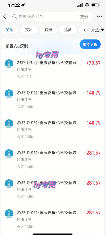 独家稳定运行三年游戏搬砖,轻松日入1k+,空闲时间就能做,长期稳定!【揭秘】