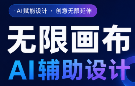 懂老师·无限画布AI辅助设计课(更新9月)-资源宝库