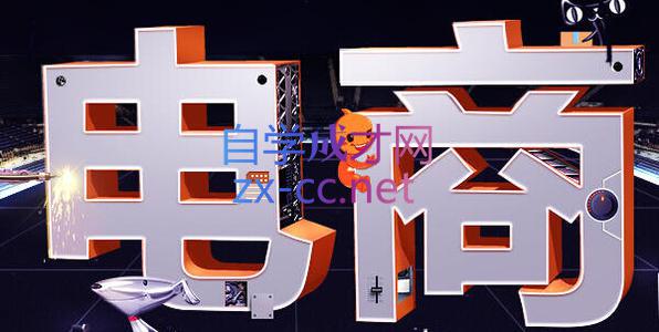 幕思城·淘宝培训VIP课程(更新9月)-资源宝库