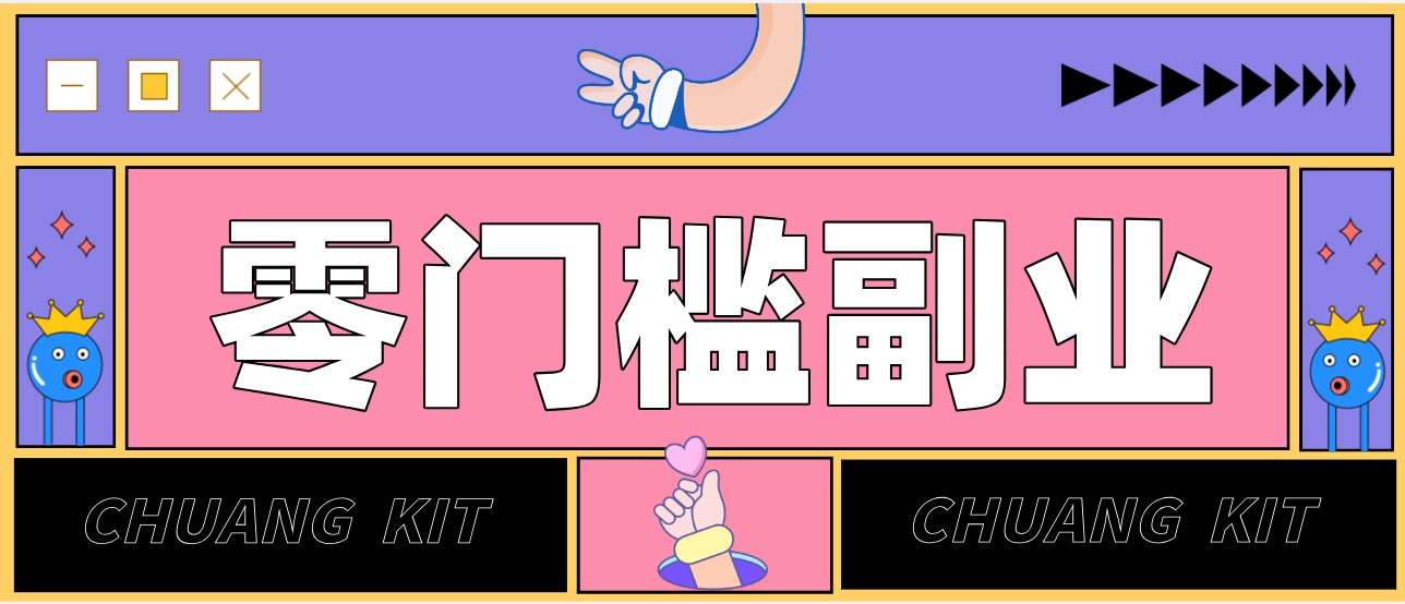 普通人可落地的知乎高赞问答搬运副业,零门槛新手小白也能快速上手增收月入5000+-资源宝库