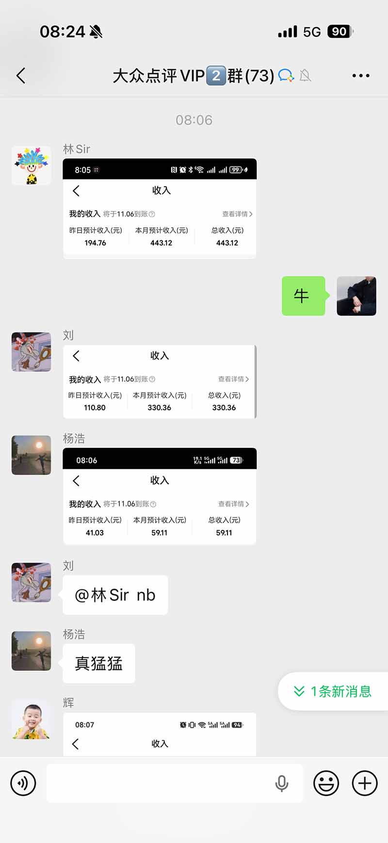 图片[1]-不用再复杂作图，大众点评一键改图生成作品，全程无脑搬运 每天一小时，单日三位数以上-资源宝库