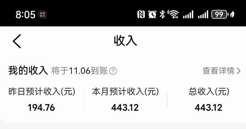 图片[4]-不用再复杂作图，大众点评一键改图生成作品，全程无脑搬运 每天一小时，单日三位数以上-资源宝库