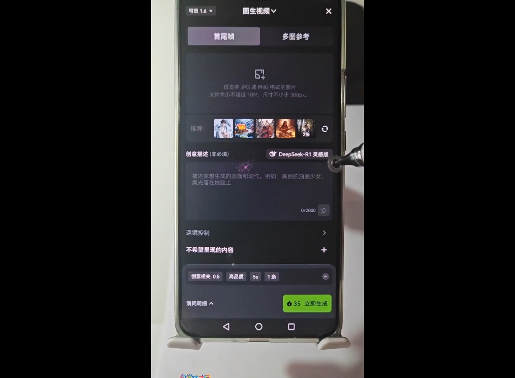 高姐·AI+运营玩转抖音-资源宝库