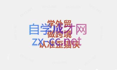 琼姐·团队复制+询盘转化+展会实操-资源宝库