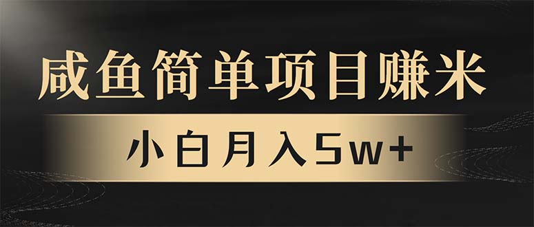 年前暴利项目，7天赚了2.6万，翻身项目！-资源宝库
