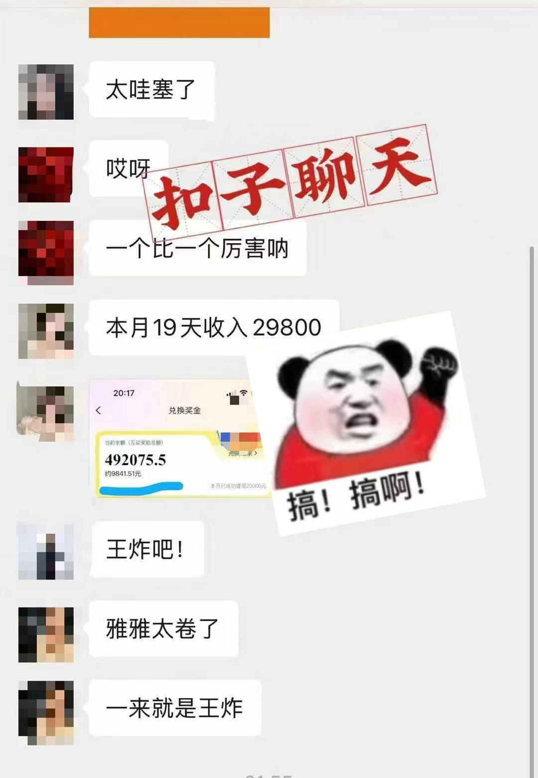 躺着打字钱到账！1小时狂赚300+ 多劳多得，有手就行-资源宝库