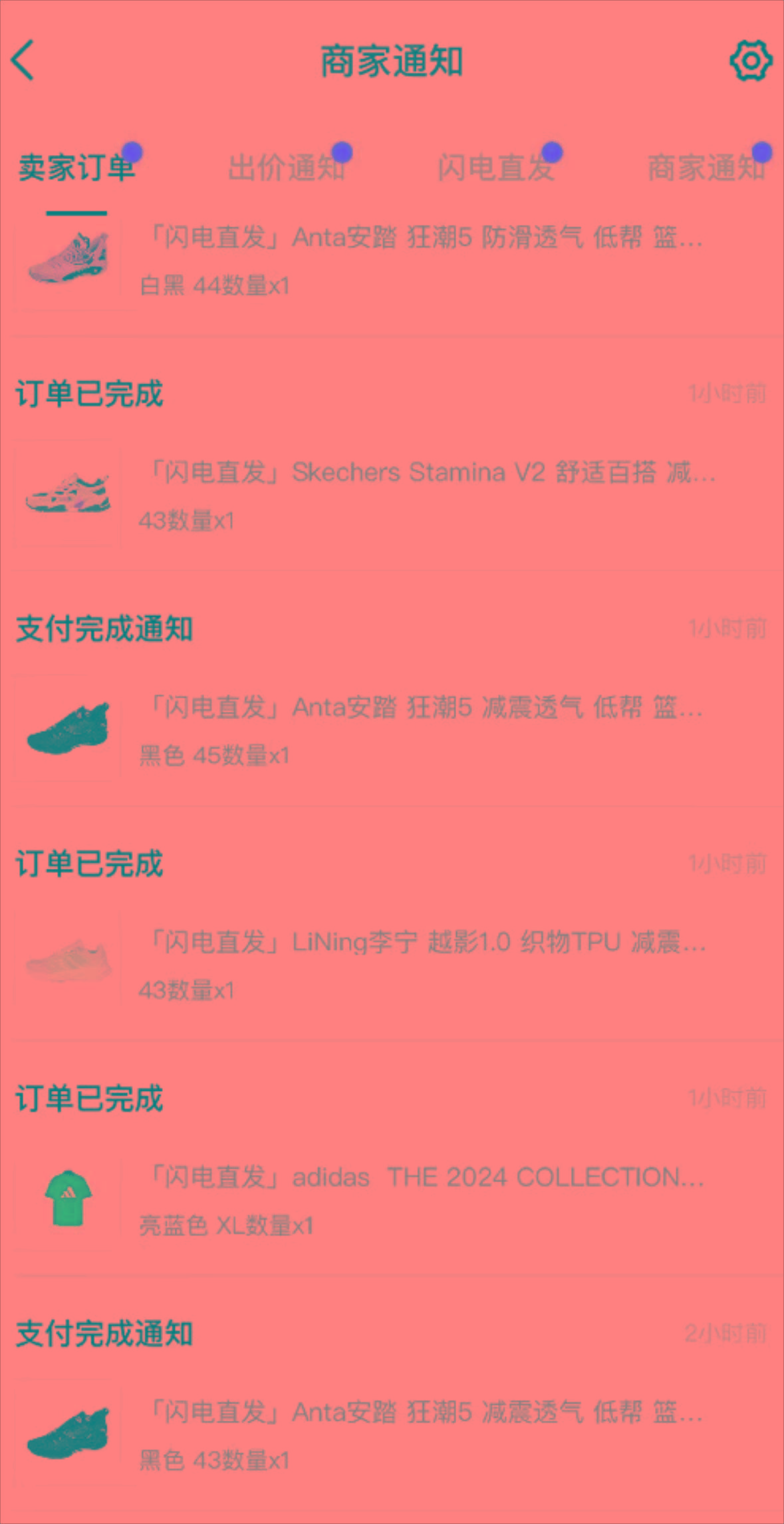 图片[1]-外面收费298的得物球鞋搬砖项目详细拆解教程-资源宝库