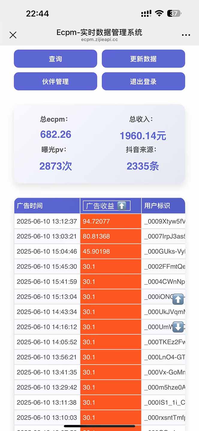 抖音掘金单日2000+，不限制手机型号，有手机就能赚钱-资源宝库