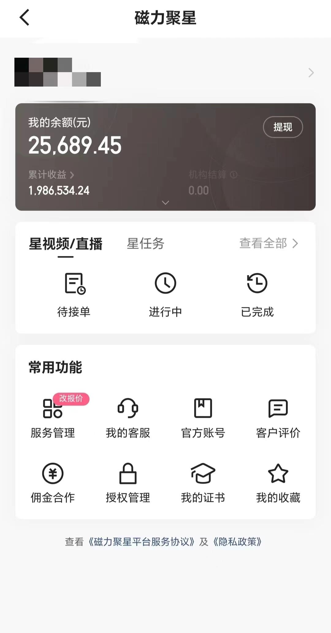 2024年寒假爆火项目，小游戏直播月入20w+，学会了之后你将翻身-资源宝库