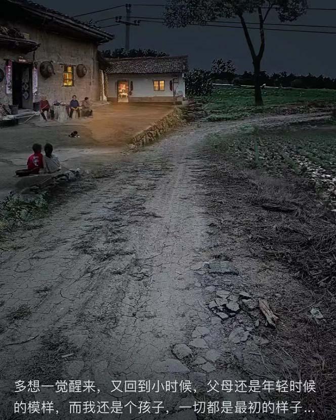 (8568期)视频号乡村夜景治愈视频课程，一条龙实操玩法(教程+素材+软件)-资源宝库