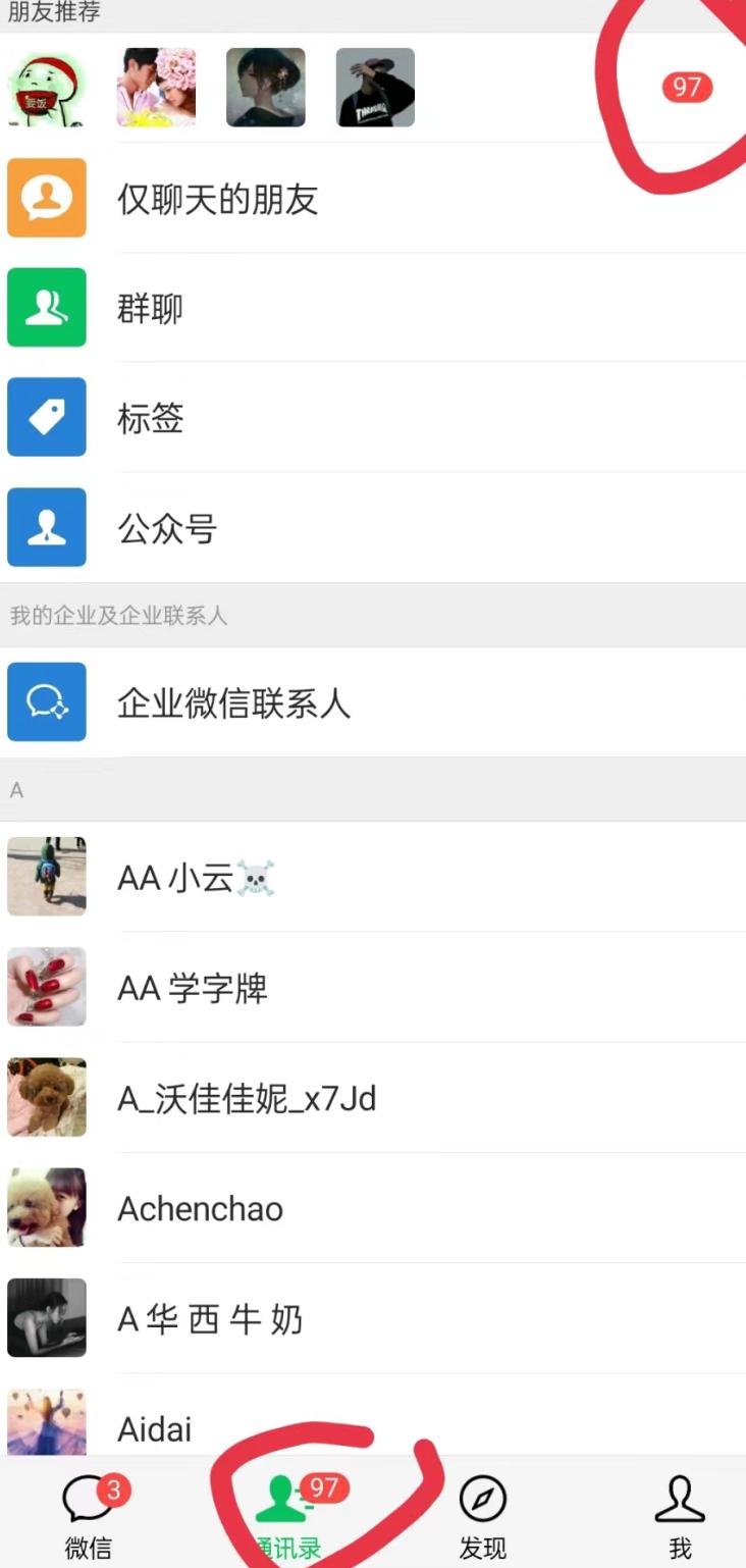 无人直播精准引流创业粉，日引300+落地实操玩法【全套语音素材】-资源宝库
