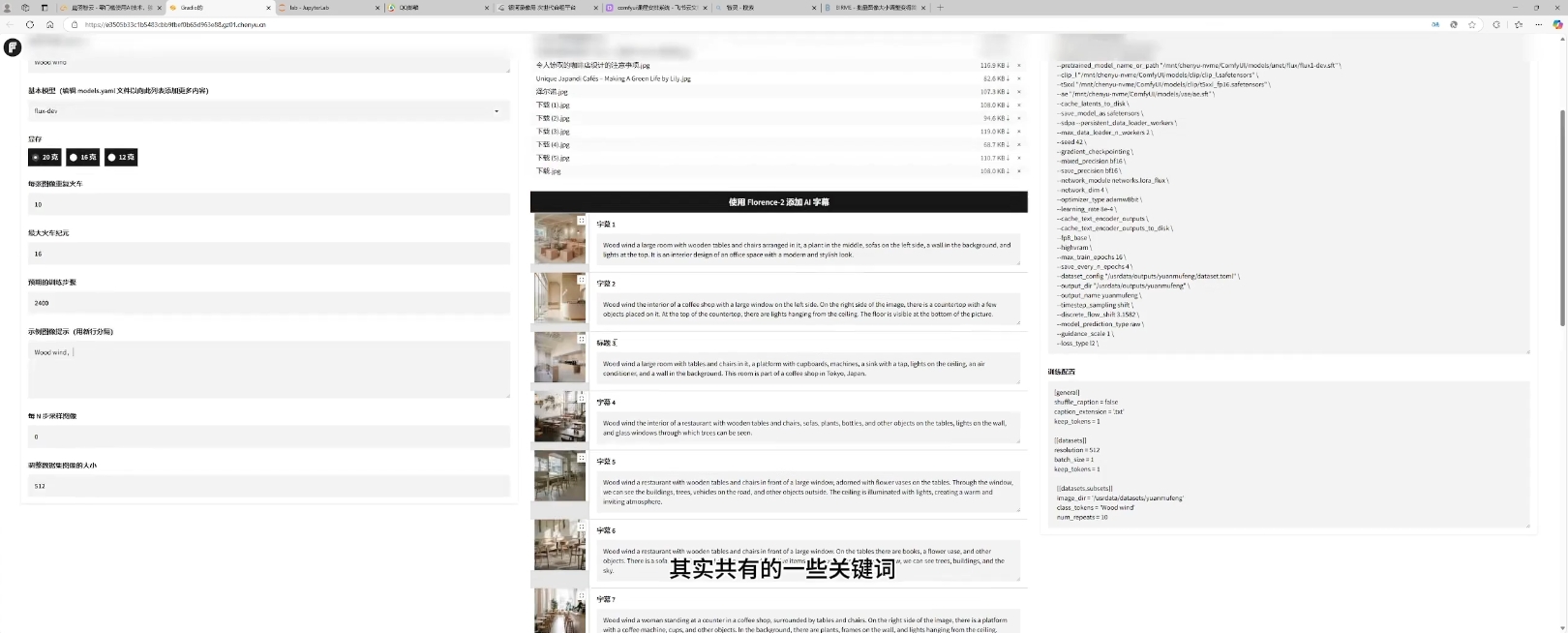 2025设计师AI全流程工作流-资源宝库