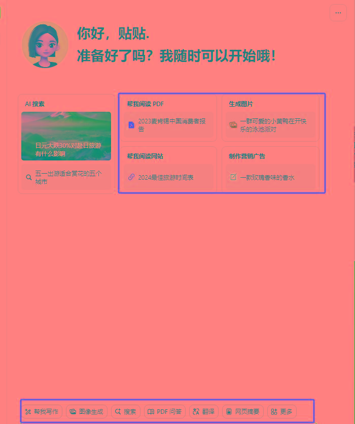 图片[1]-最新小红书AI洗稿必火赛道，当天做当天上手 作品制作仅需1分钟，日入1000+-资源宝库