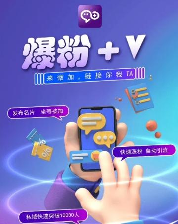 揭秘：零撸小项目，单号每月60+收益，多号多撸！拉新一个18元。-资源宝库