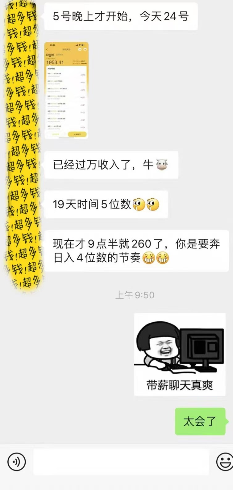 躺着打字钱到账!1小时狂赚300+多劳多得,提现秒到!-资源宝库
