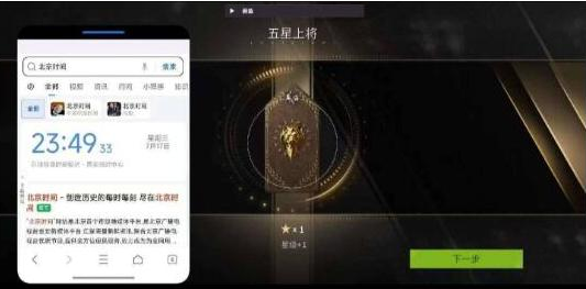 萤火闲鱼公益破解-资源宝库