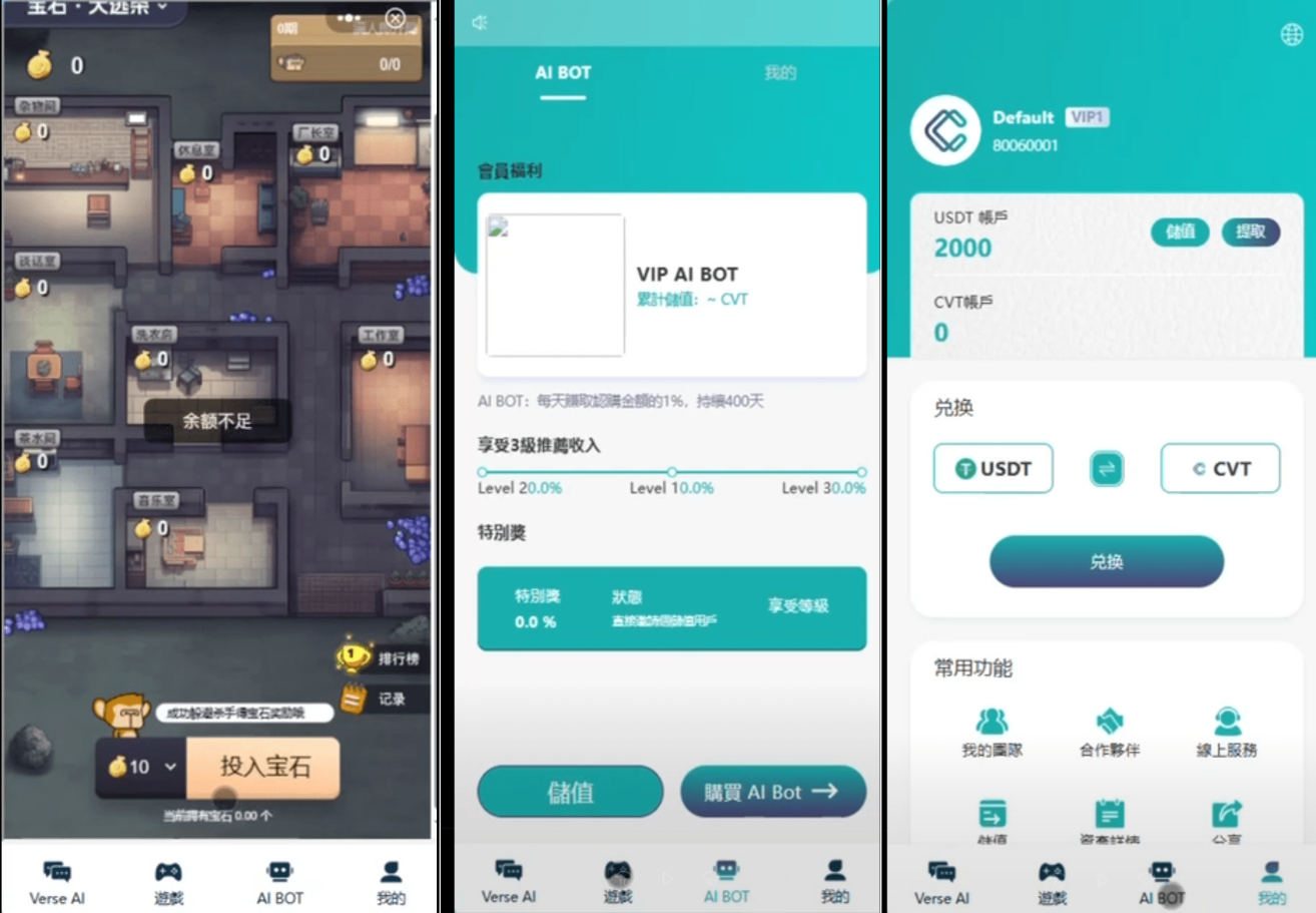 Ai智能游戏绘画机器人-宝石大逃杀游戏/前端vue纯源码+后端Java-资源宝库