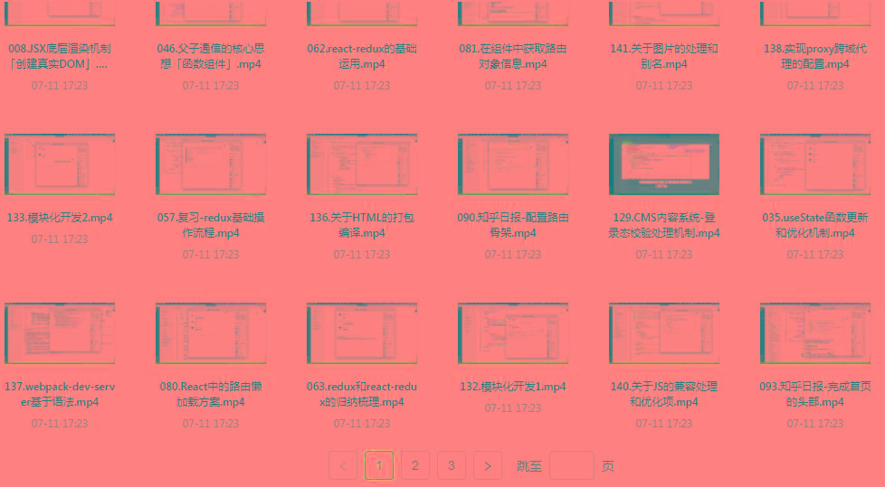React全家桶最新攻略教程-资源宝库