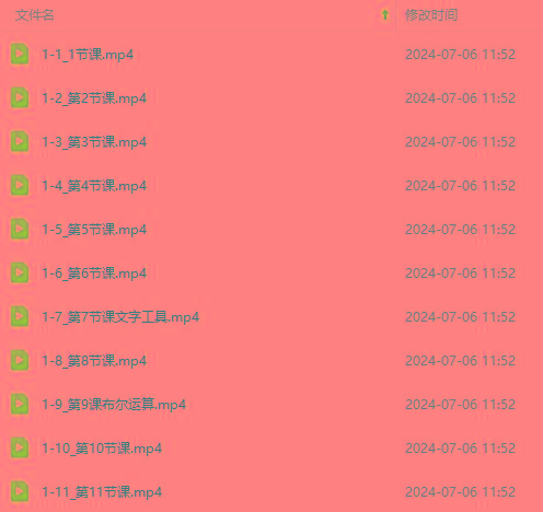 图片[3]-最新AE动画培训班-第六期：插画绘画太保守如何突破(教程+素材-资源宝库