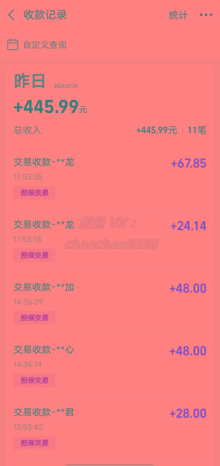 图片[1]-暴力引流学生粉白领粉，吊打以往垃圾玩法，0成本，高回报-资源宝库
