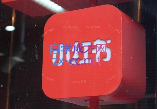 伊伊·红薯【高级班】运营课-资源宝库