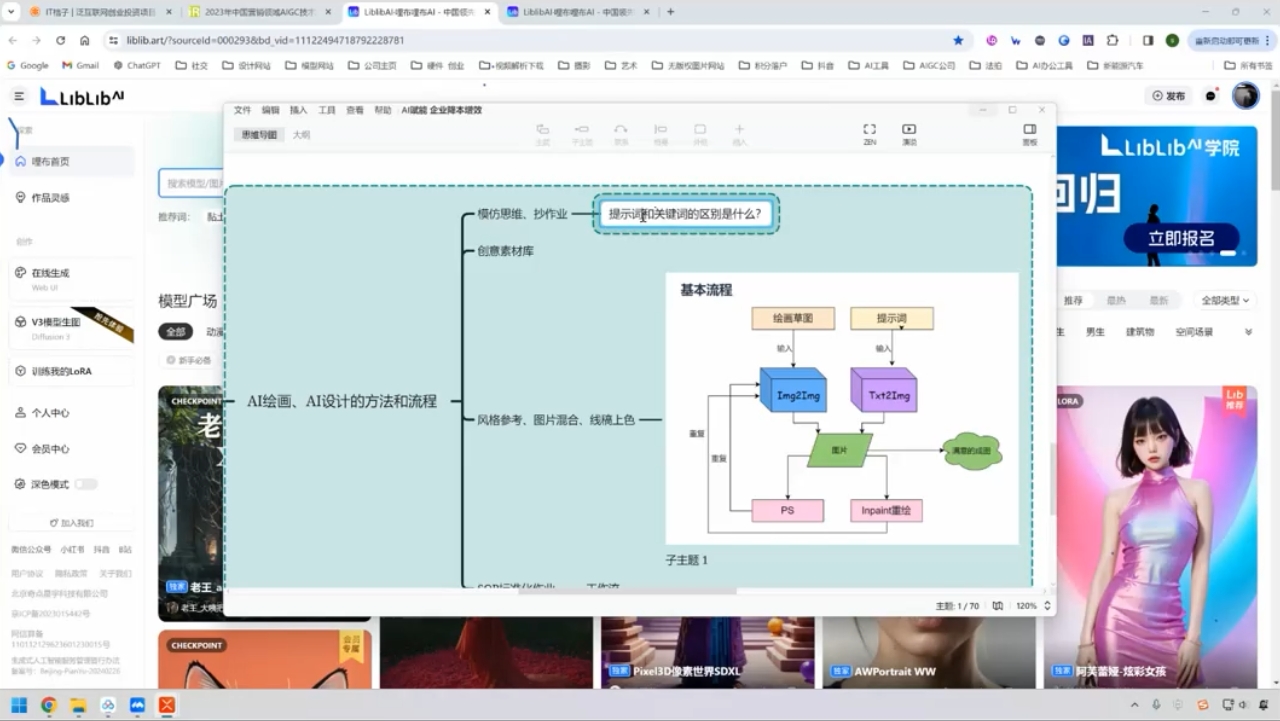 郑十兄·AI实操训练营二期-资源宝库