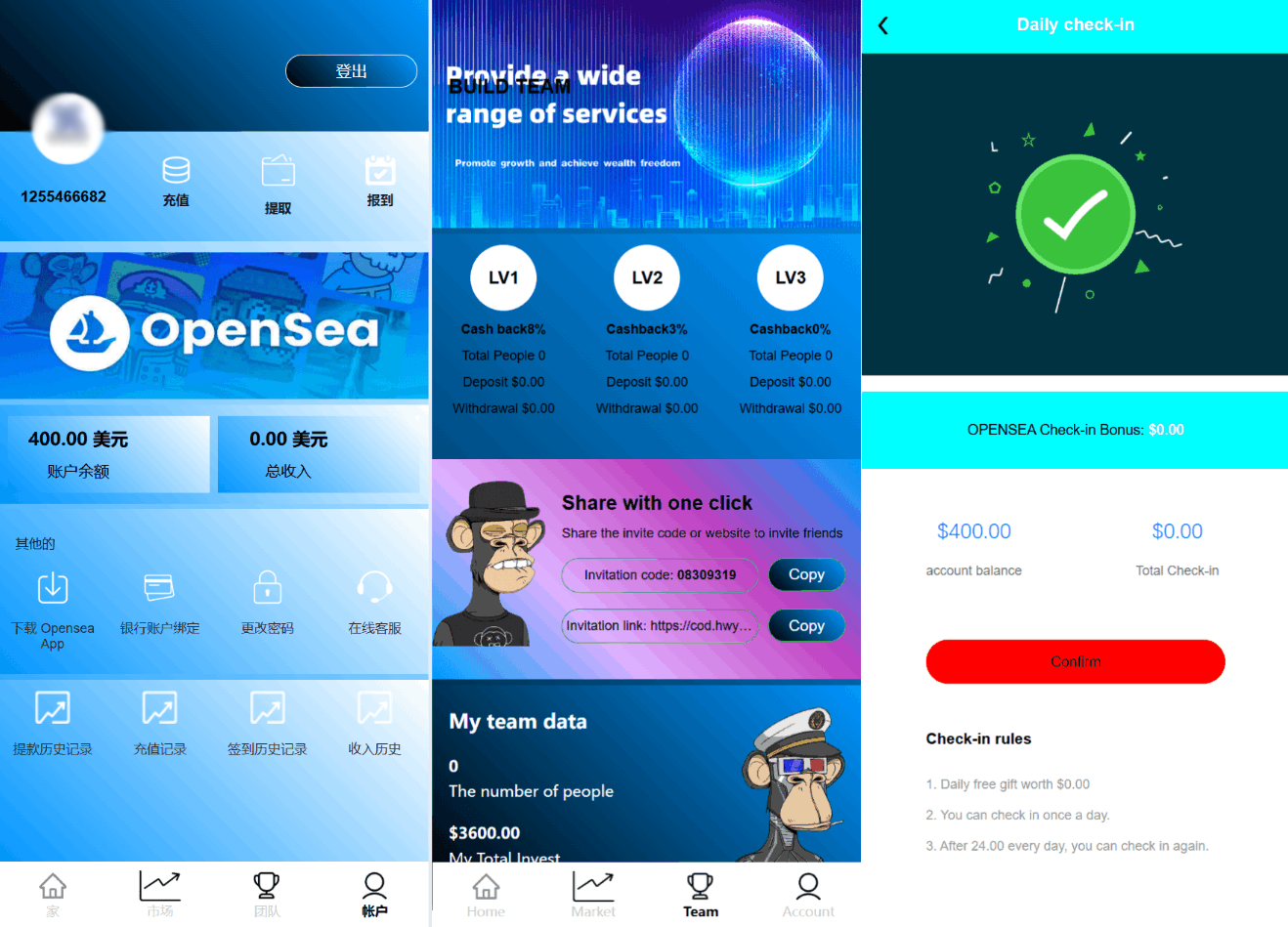 最新海外NFC系统源码/理财系统/三级代理/可自定义产品-资源宝库