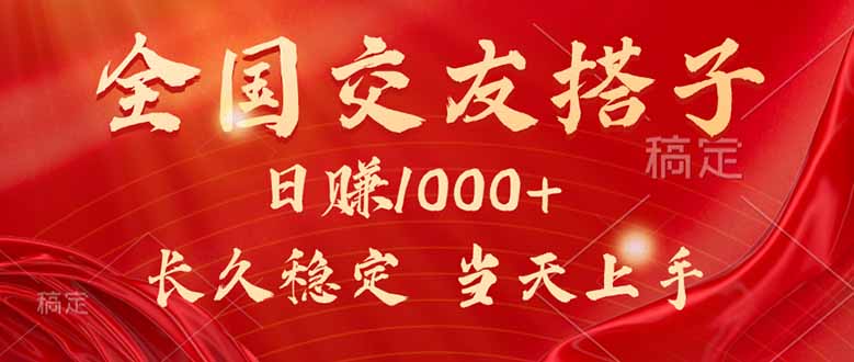 最新暴利项目，月入5w+，自己做老板-资源宝库