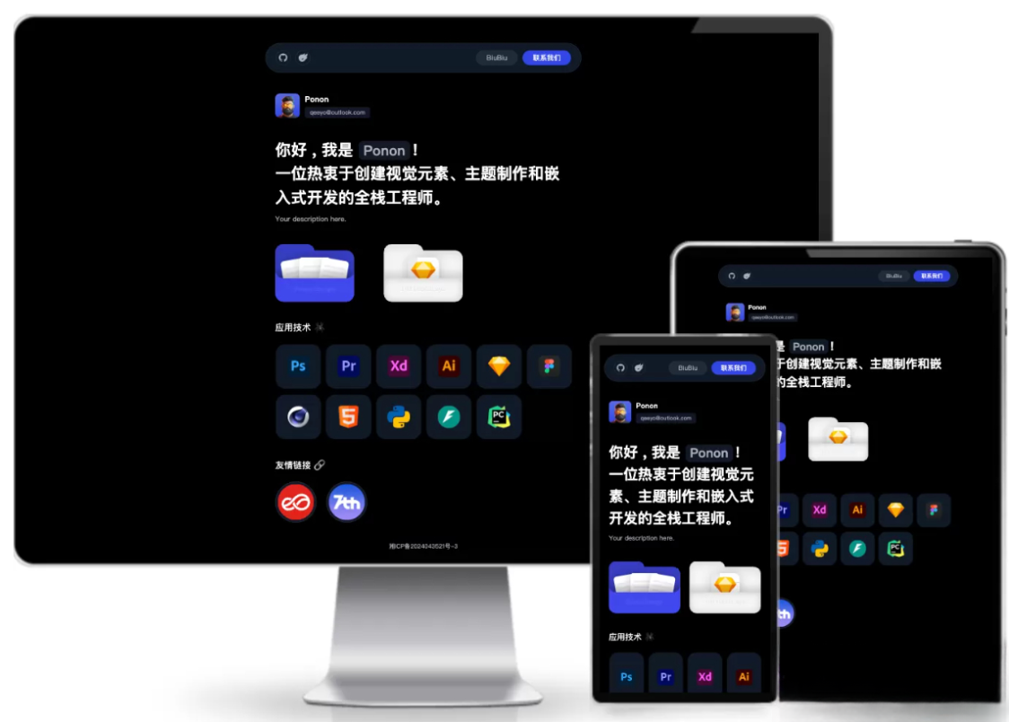 个人工作室网站源码 工作室官网PHP源码typecho主题-资源宝库