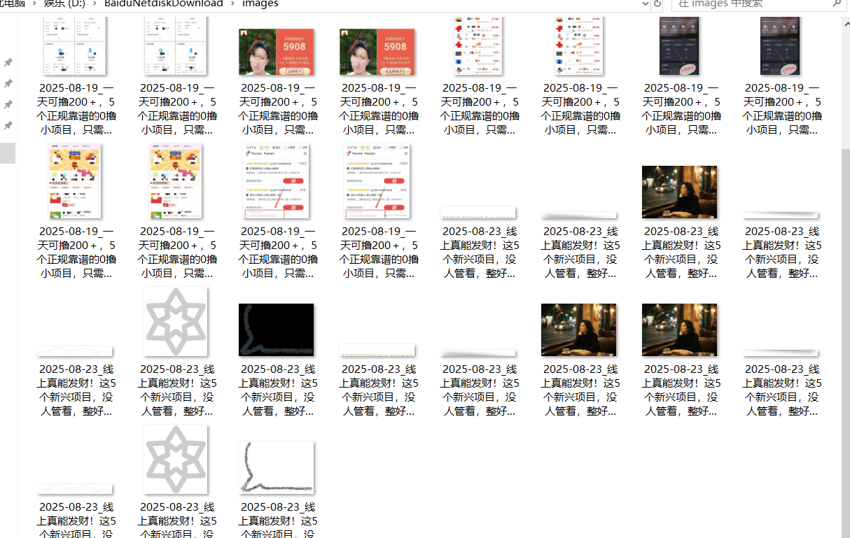 『高端精品』最新公主号无水印下载工具，图片 视频 音频 无脑小白一键下载-资源宝库