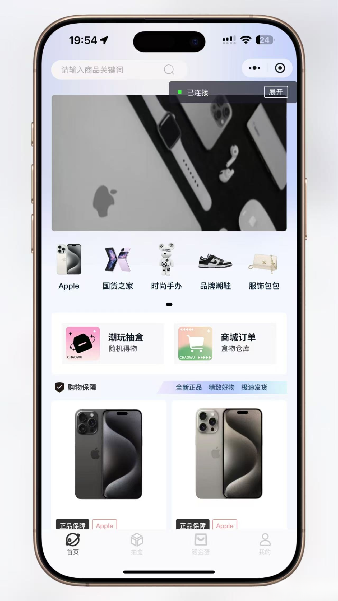 超玩会盲盒小程序砸金蛋带支付宝支付,前端uni后端Laravel,全开源源码-资源宝库