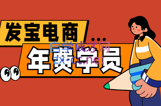 纪主任·拼多多年费会员(更新9月)-资源宝库