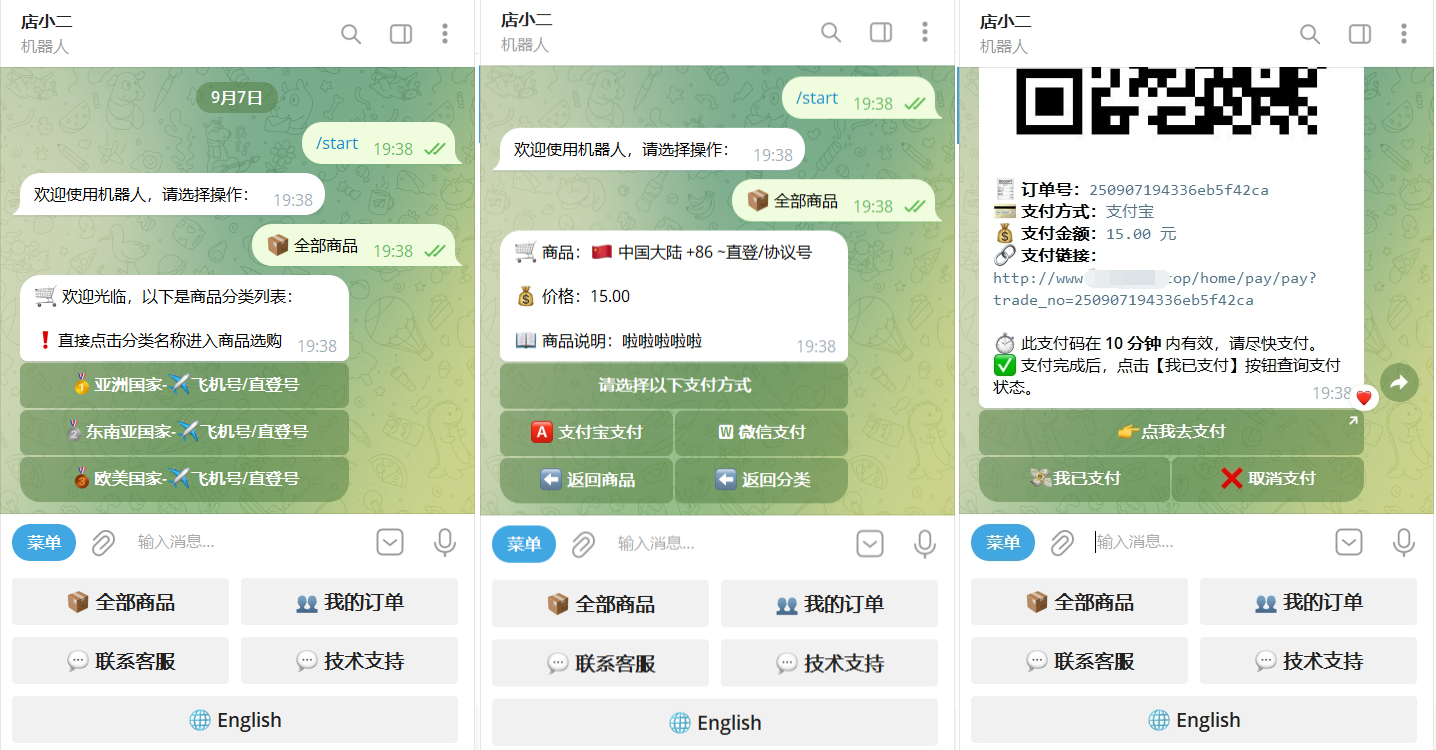 TG个人发卡机器人系统源码 支持双语言 二次开发版本-资源宝库
