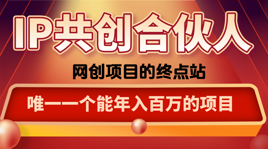 如何通过咸鱼高效引流“卖项目”-资源宝库