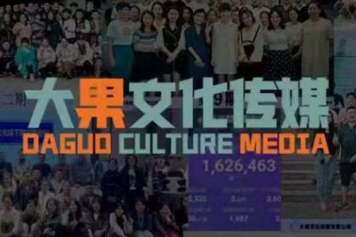 大果录客传媒·抖音直播带货运营(杭州线下课155期)-资源宝库
