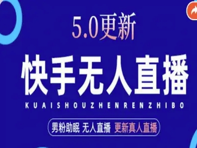 AI数字人快手短视频+虚拟直播，音频提取数字人生成-资源宝库
