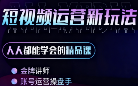 小萱老师·零基础学AI+短视频全能课-资源宝库