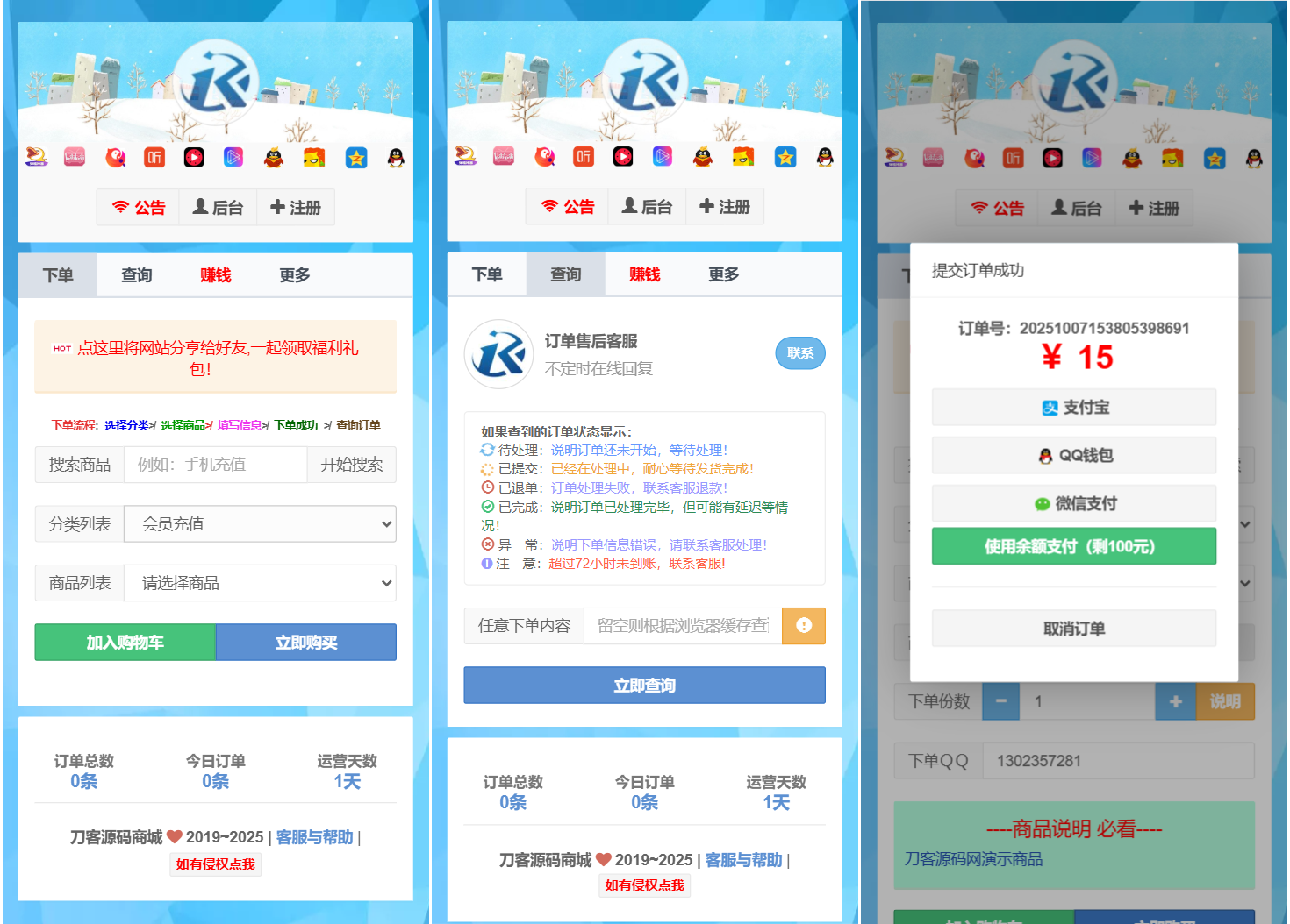 最新彩虹云商城二开Pro美化版 新增超多功能 全开源-资源宝库