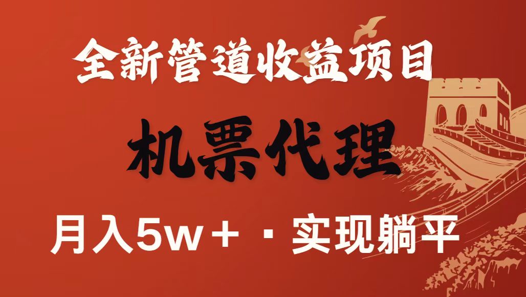 最新引流技术，当天上手，新手小白月入3w+-资源宝库