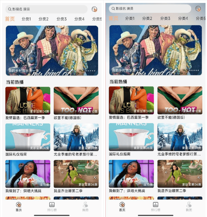 getapp影视APP源码 反编译APP附教程-资源宝库