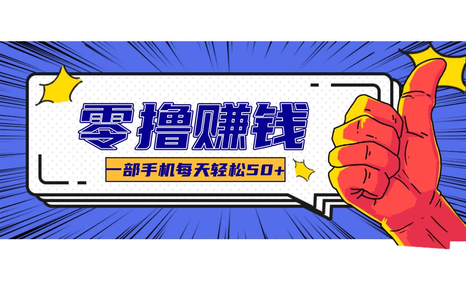 公众号祈福漫画爆款玩法，单篇文章收益368，拆解详细制作流程-资源宝库