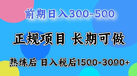 全年可变现项目，无门槛小游戏赛道，长期稳定，一天收益1k+，在家就可以自己创业【揭秘】-资源宝库