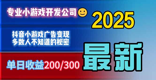 你的广告费在浪费！多数人不知道的广告变现秘籍-资源宝库