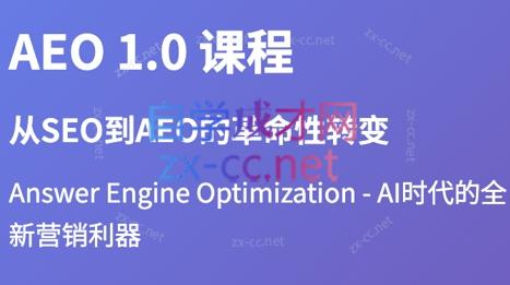 大卫·2025谷歌SEO流量打造课(更新11月)-资源宝库
