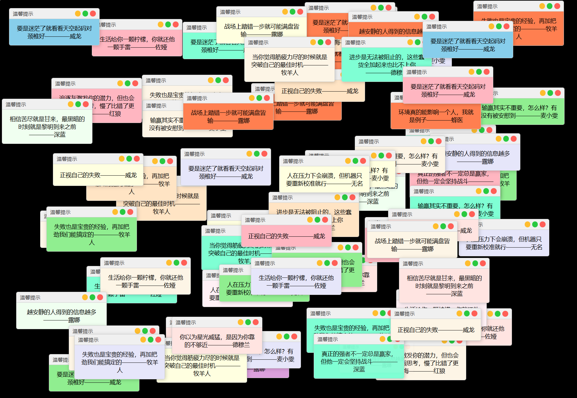 抖音很火的多弹窗系统源码 多用户版 附教程-资源宝库
