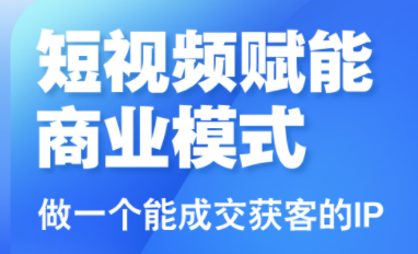 大光老师·三农短视频赋能商业模式视频课(更新)-资源宝库
