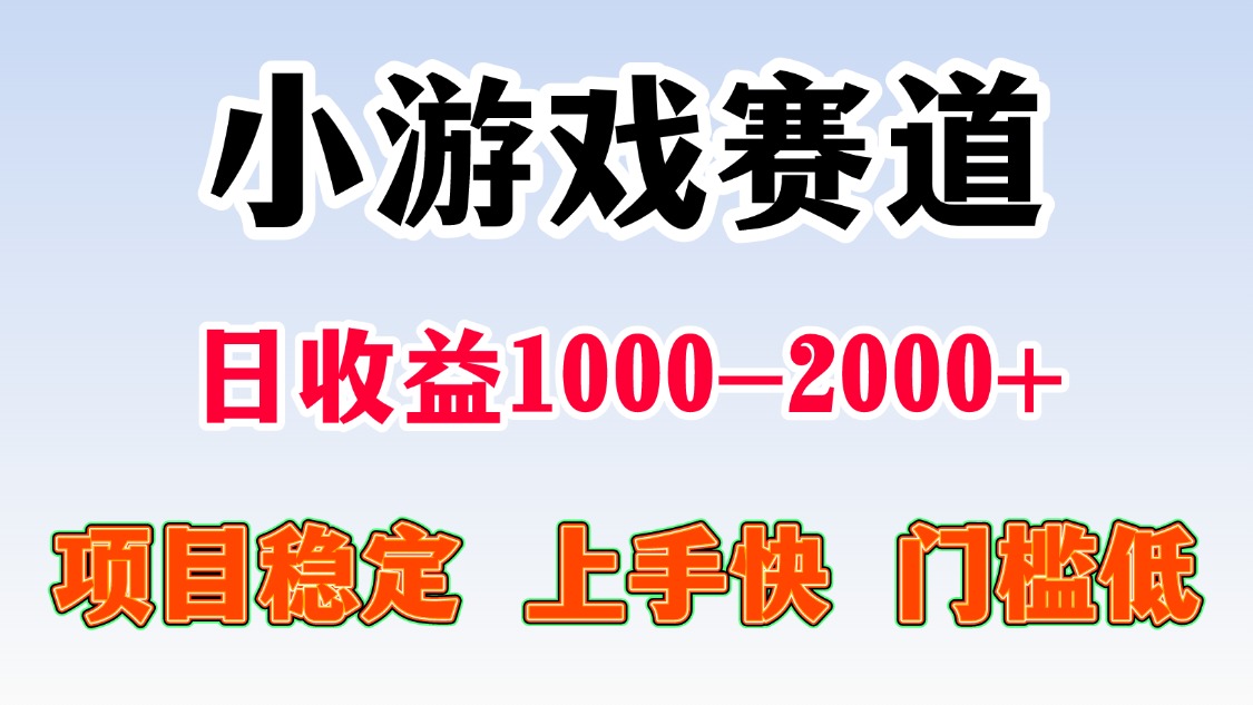 日收益500-1000+ 一台电脑窝家里就能做-资源宝库
