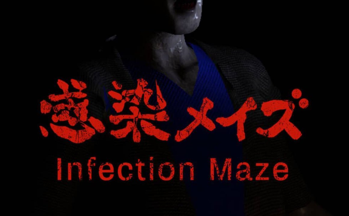 《感染迷宫 Infected Maze》Switch英文版NSP下载 – 含1.2补丁-资源宝库
