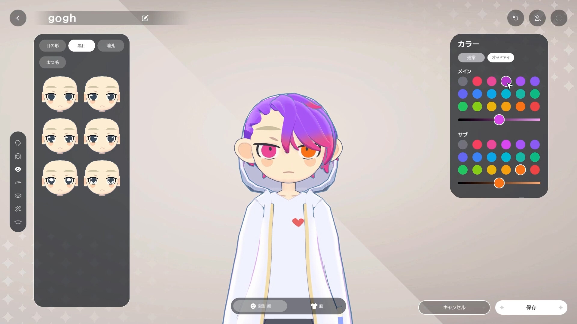 《gogh: 虚拟形象与专注/gogh: Focus with Your Avatar》PC中文版下载-含v2.4.1-资源宝库
