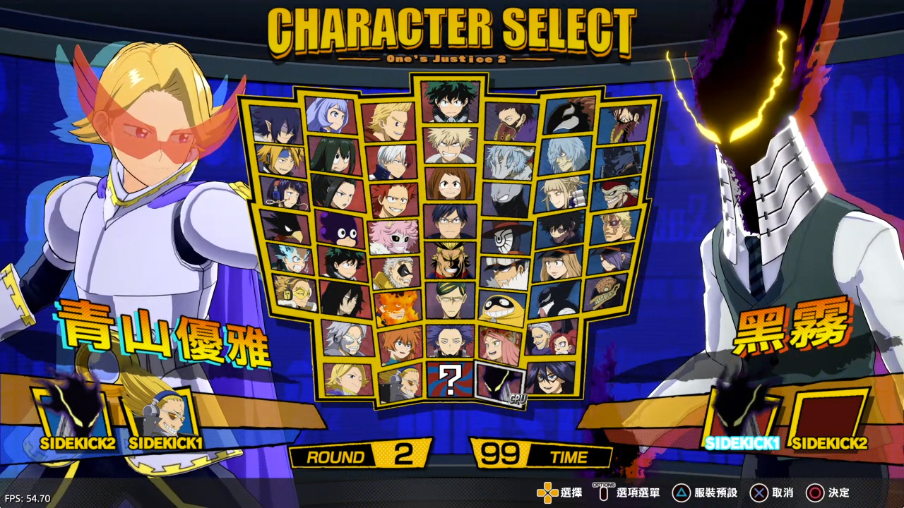 【5.05】《我的英雄学院 唯我正义2》PS4港版中文下载- 含V1.16 整合+解锁 DLC-资源宝库